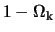  $ 1-\Omega_{\rm k}$ 