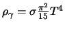  $ \rho_\gamma = \sigma \frac{\pi^2}{15 } T^4 $ 