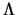  $ \Lambda $ 