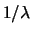  $ 1/\lambda$ 