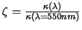  $ \zeta = \frac{\kappa(\lambda)}{\kappa(\lambda=550nm)}$ 