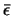  $ \bar \epsilon$ 