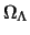  $ \Omega _ \Lambda $ 